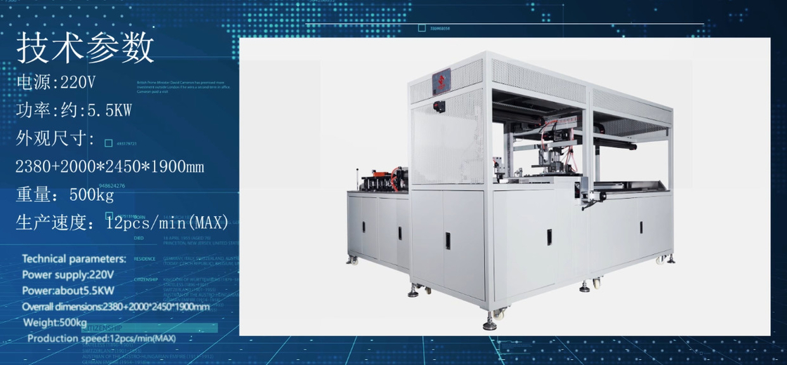 Quadro interno do filtro 2não pilotado do bolso da gestão que forma a máquina 220V 5.5KW
